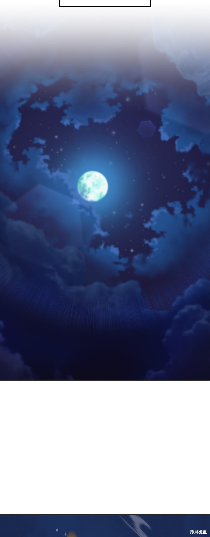 第104话10