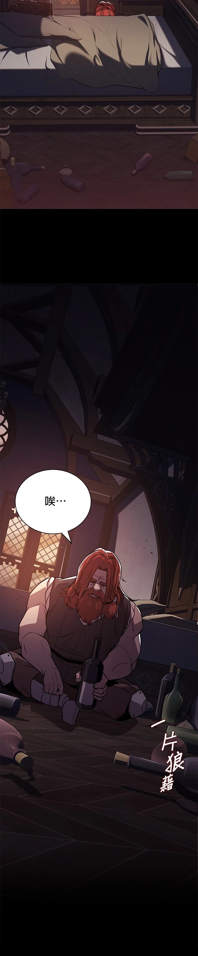 第119话43