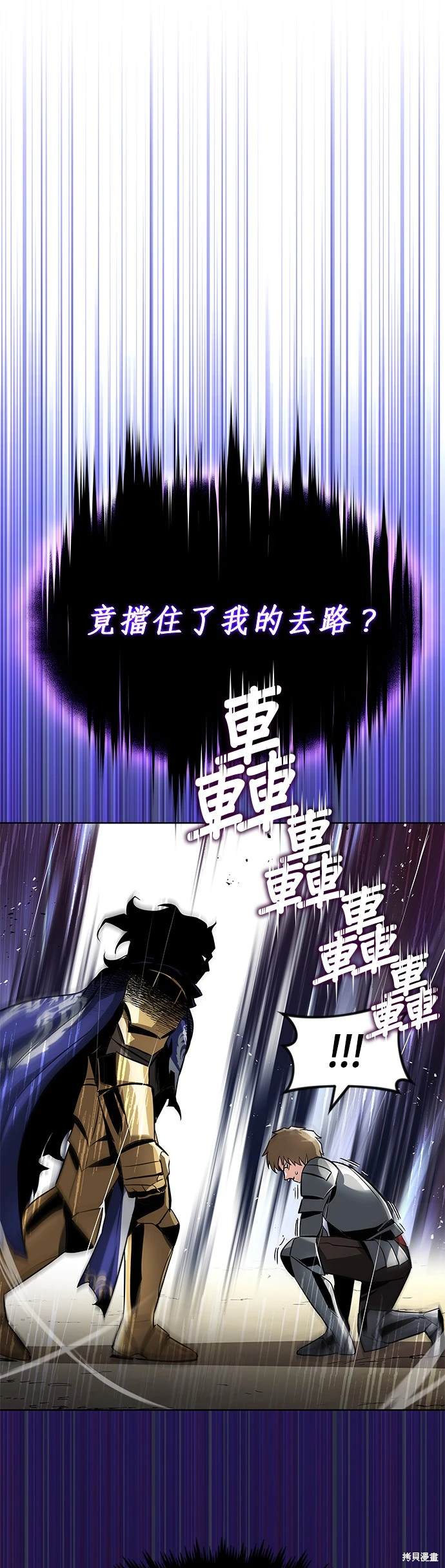 第33话30