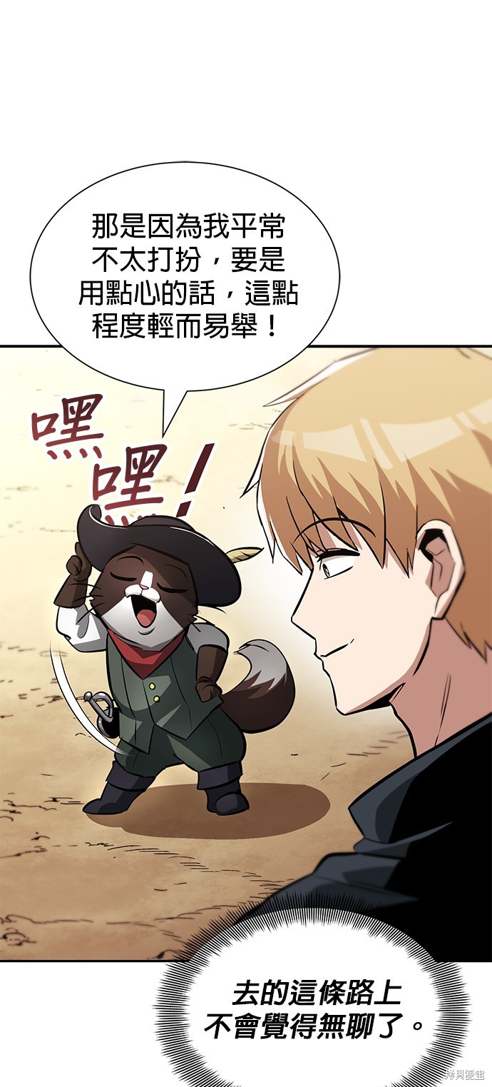 第41话40