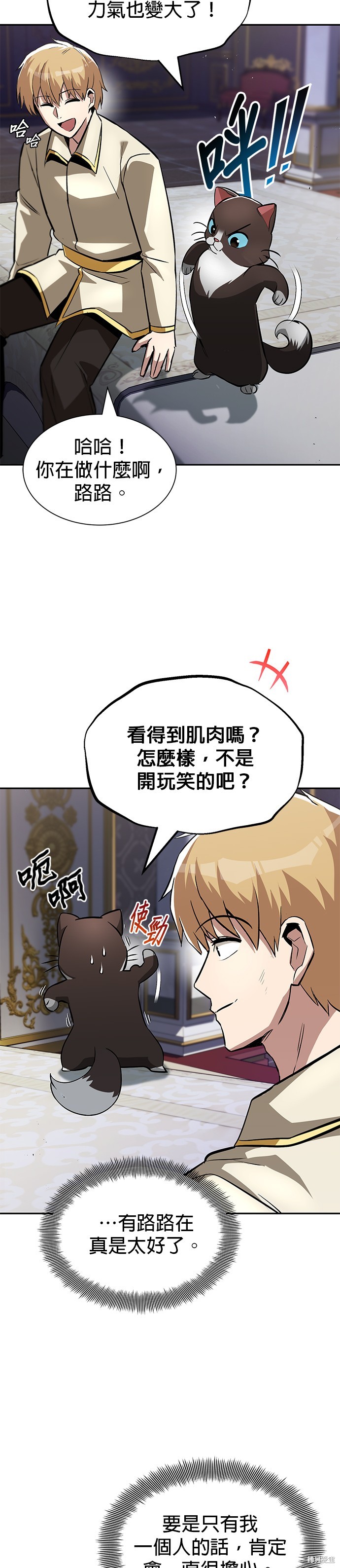第41话2