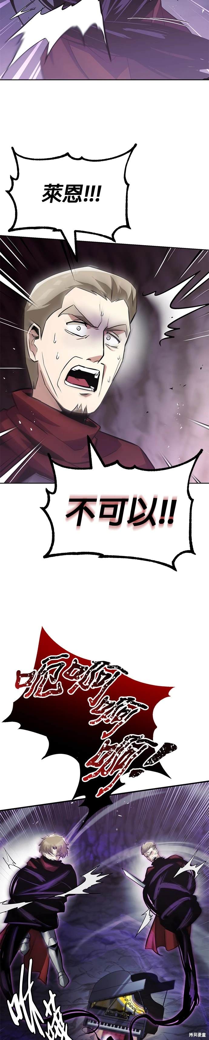 第38话26