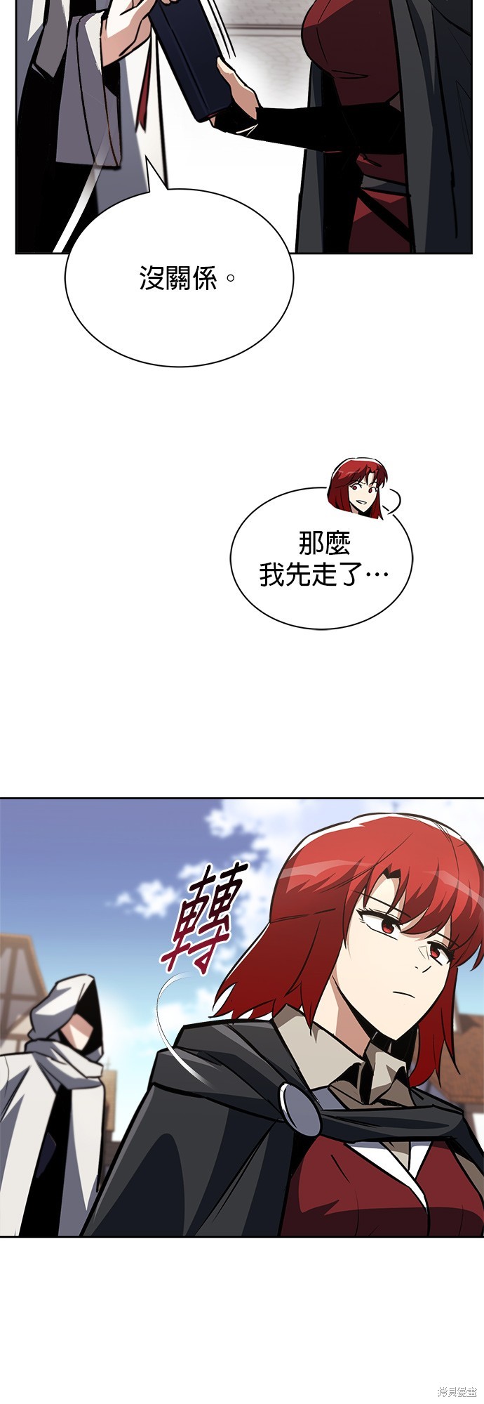 第67话8