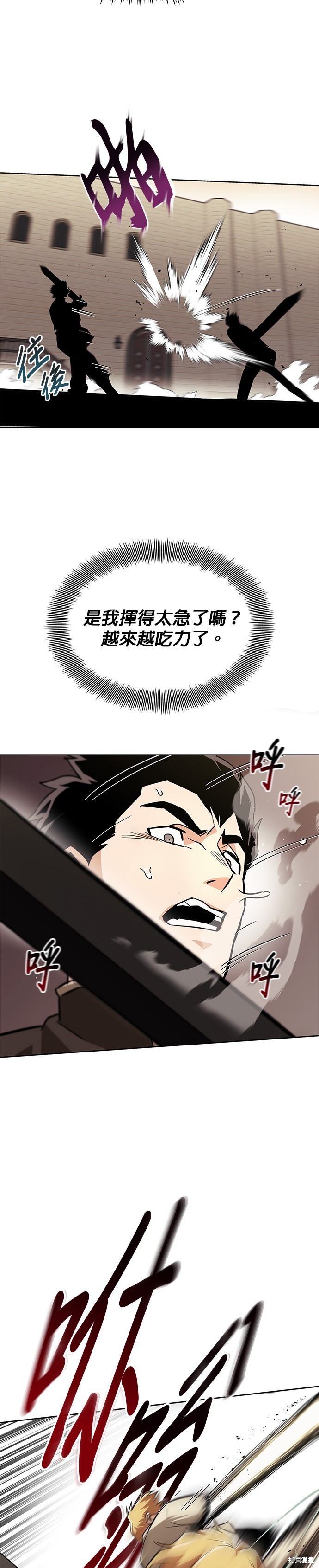 第24话18