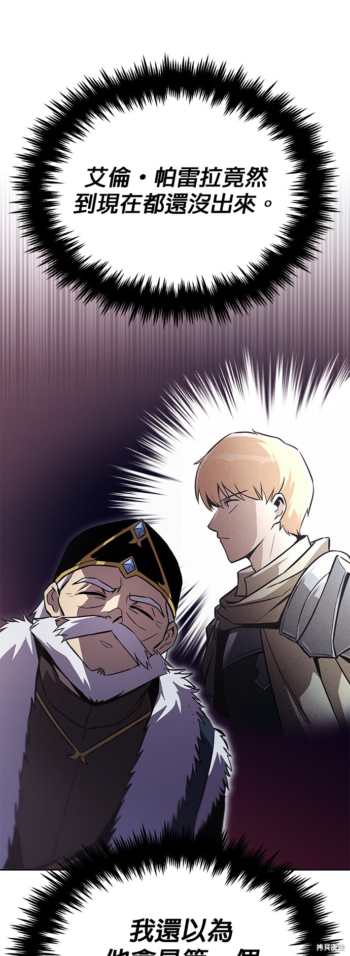第91话10