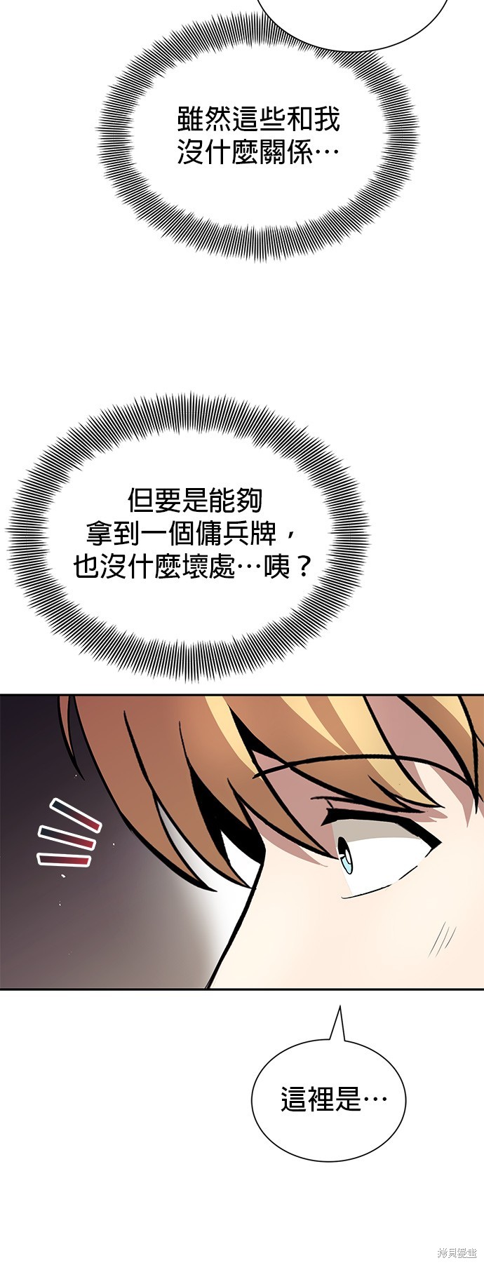 第42话18