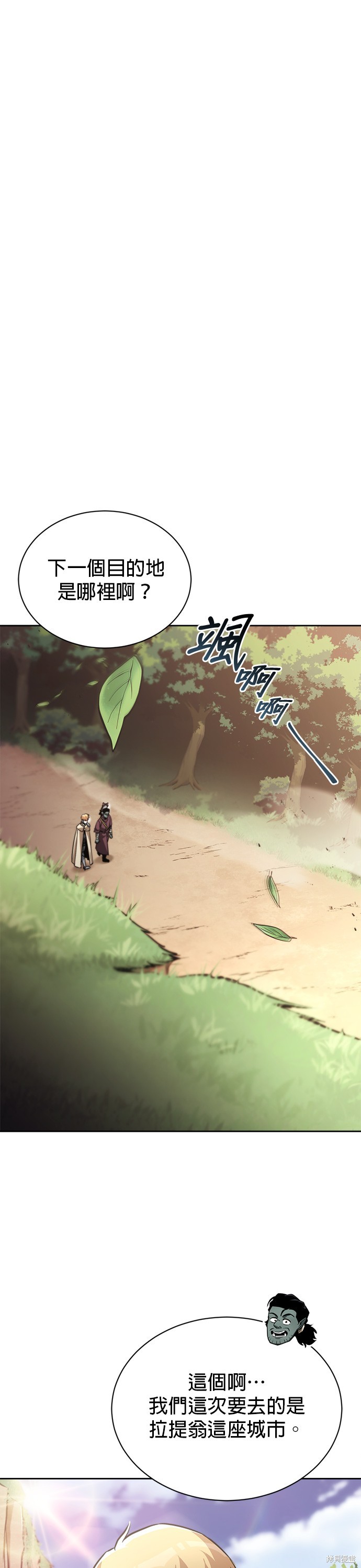 第52话8