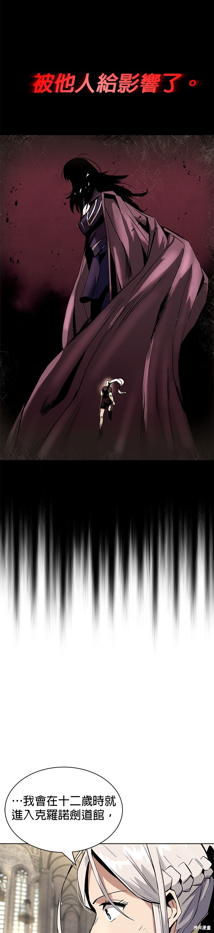 第17话12