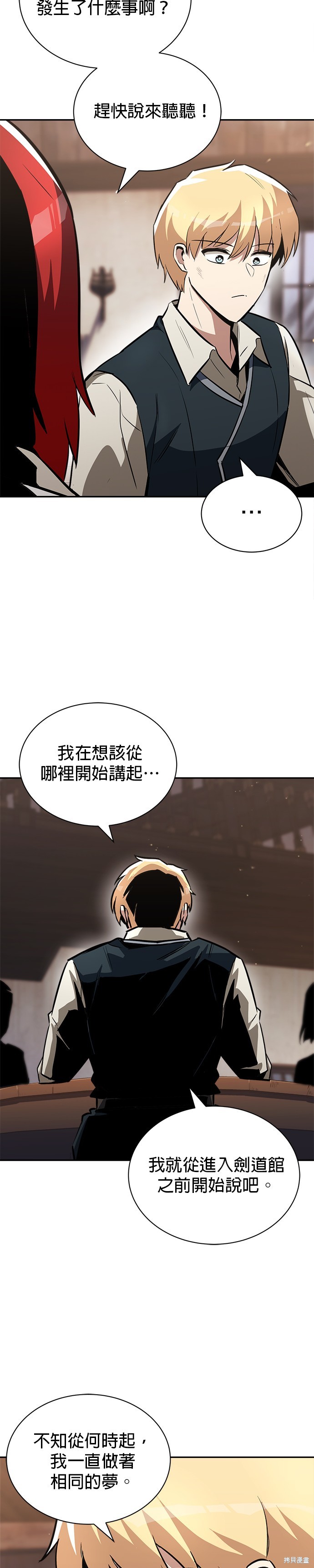 第57话34