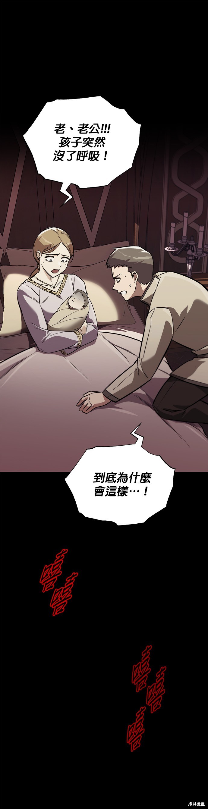 第82话36