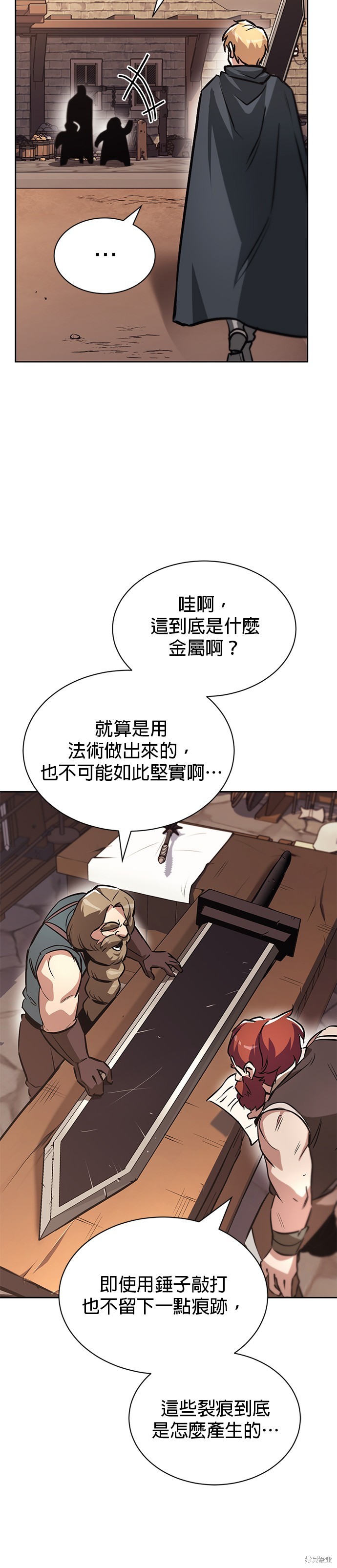 第51话24
