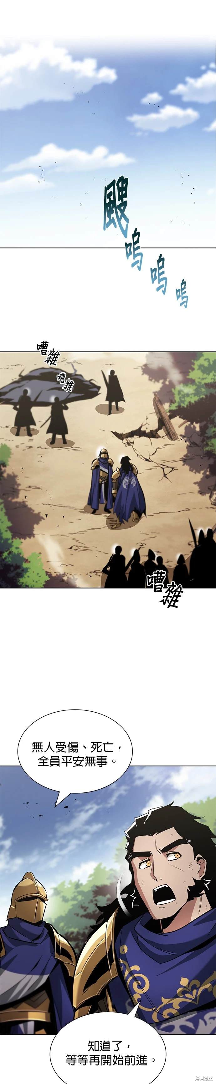 第35话26