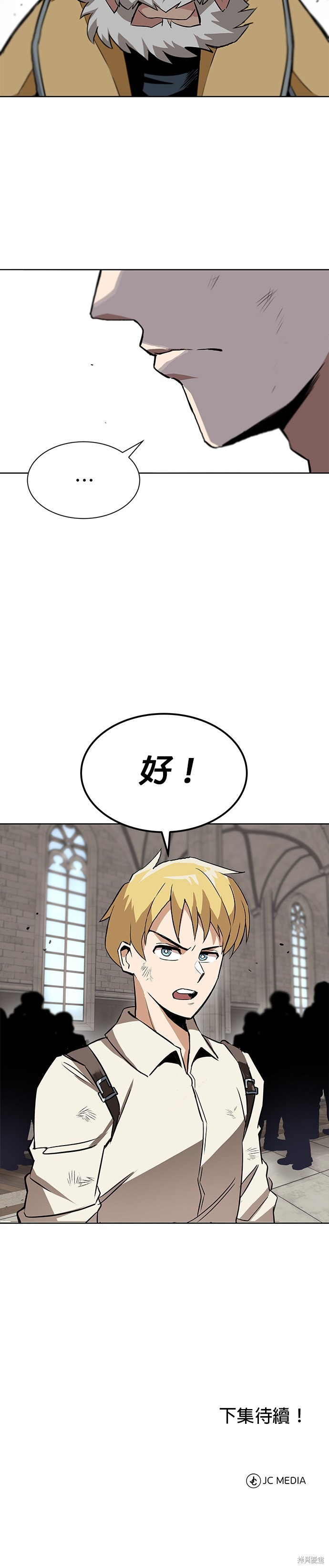 第9话33