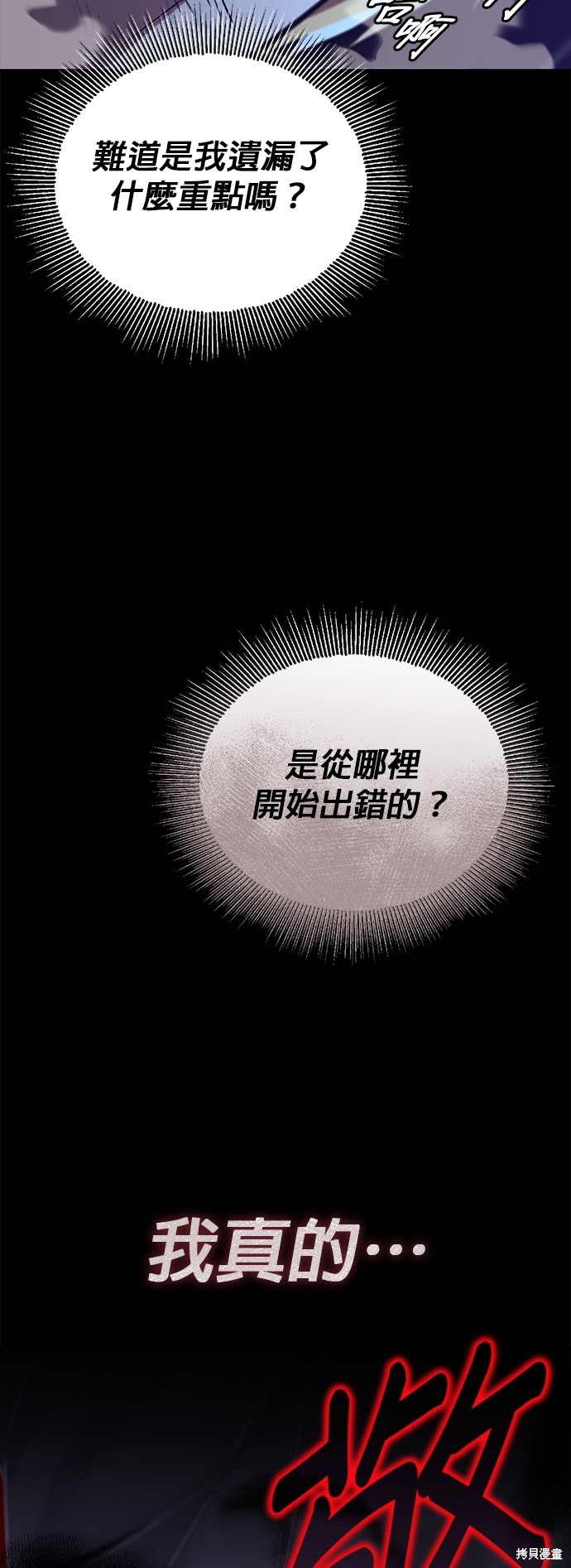 第104话60