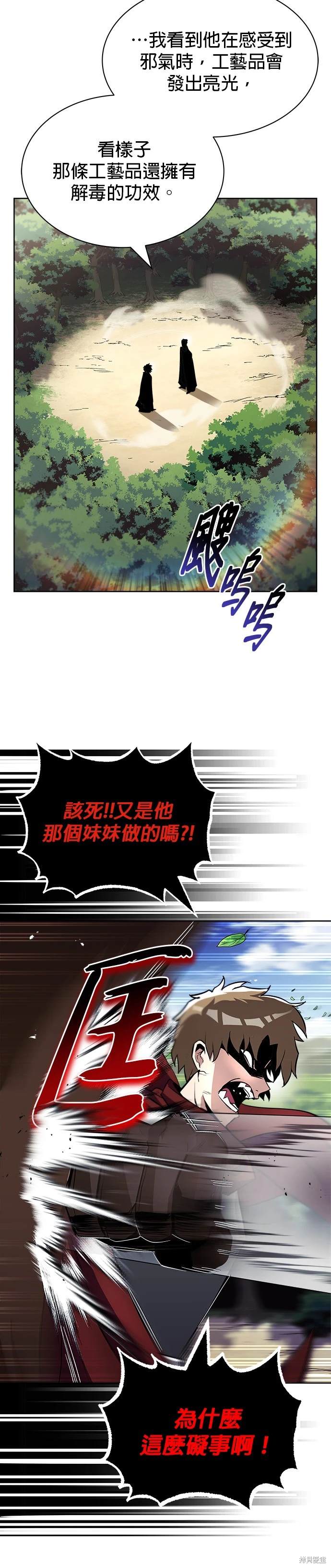 第37话25