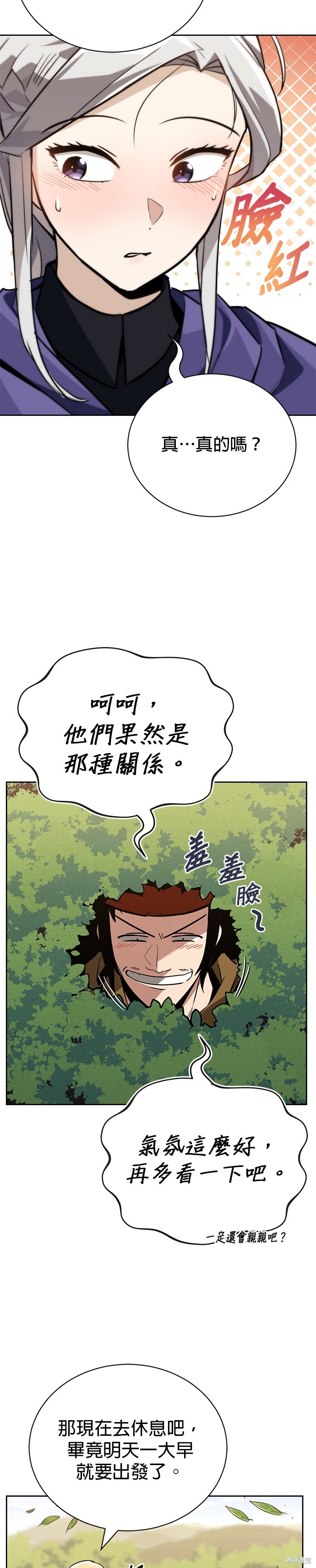 第87话44