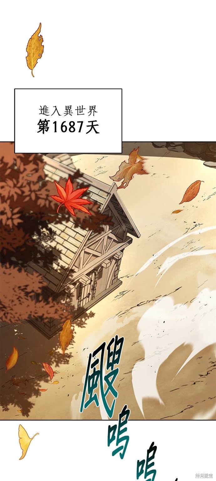 第29话37