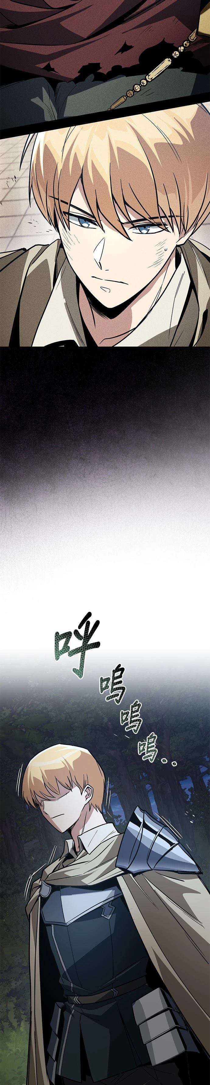 第124话48