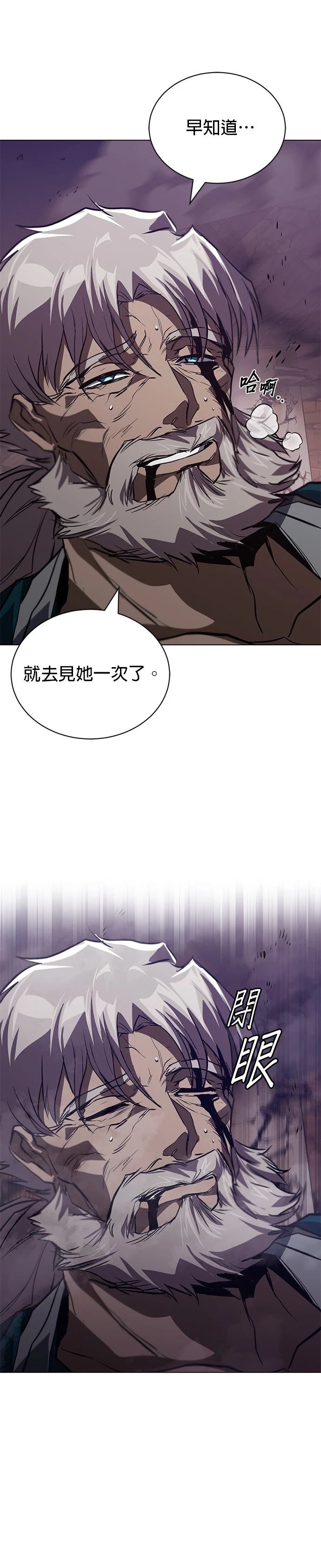 第133话21
