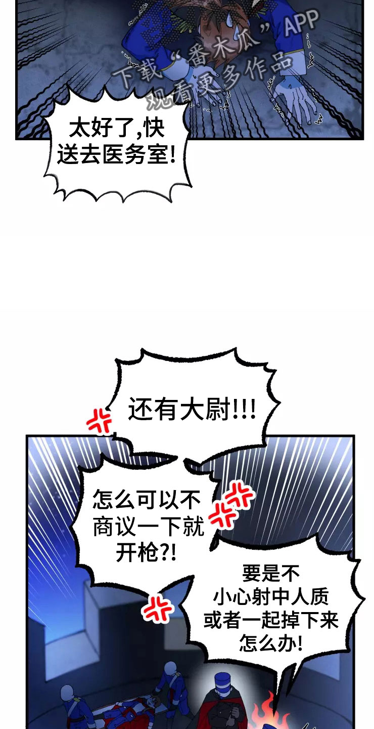 第79话10