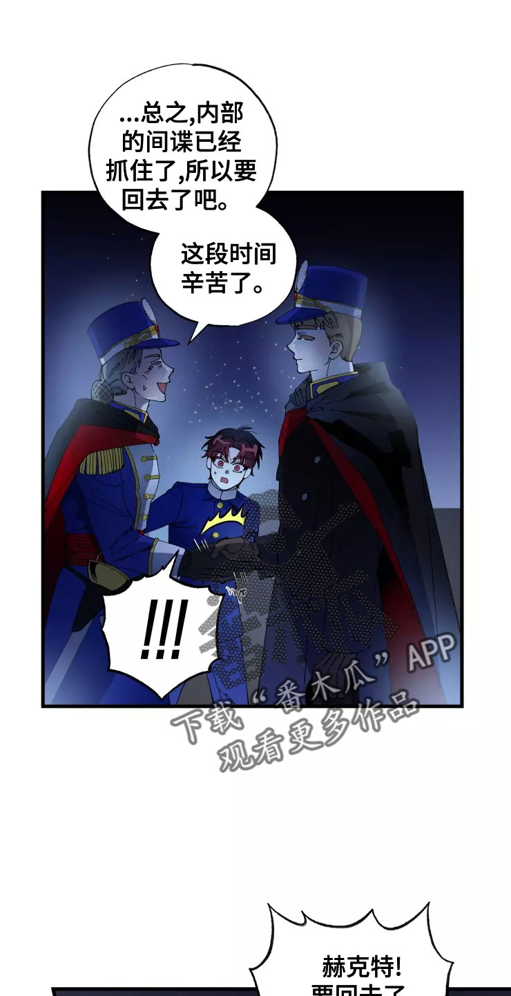 第79话12