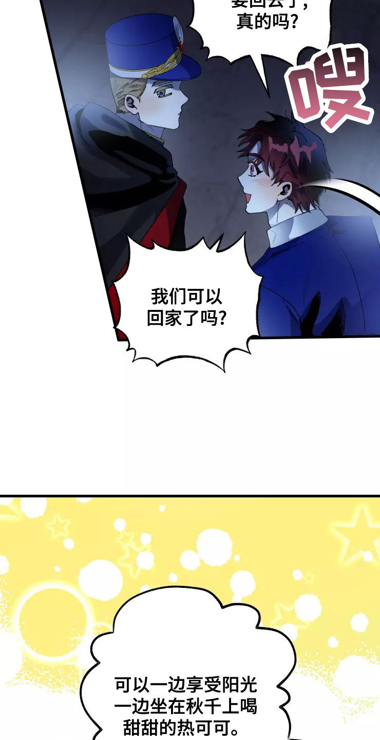 第79话13