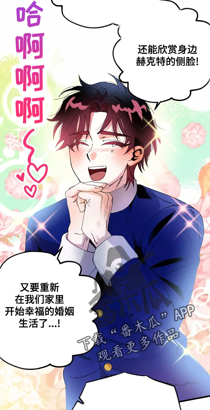 第79话14