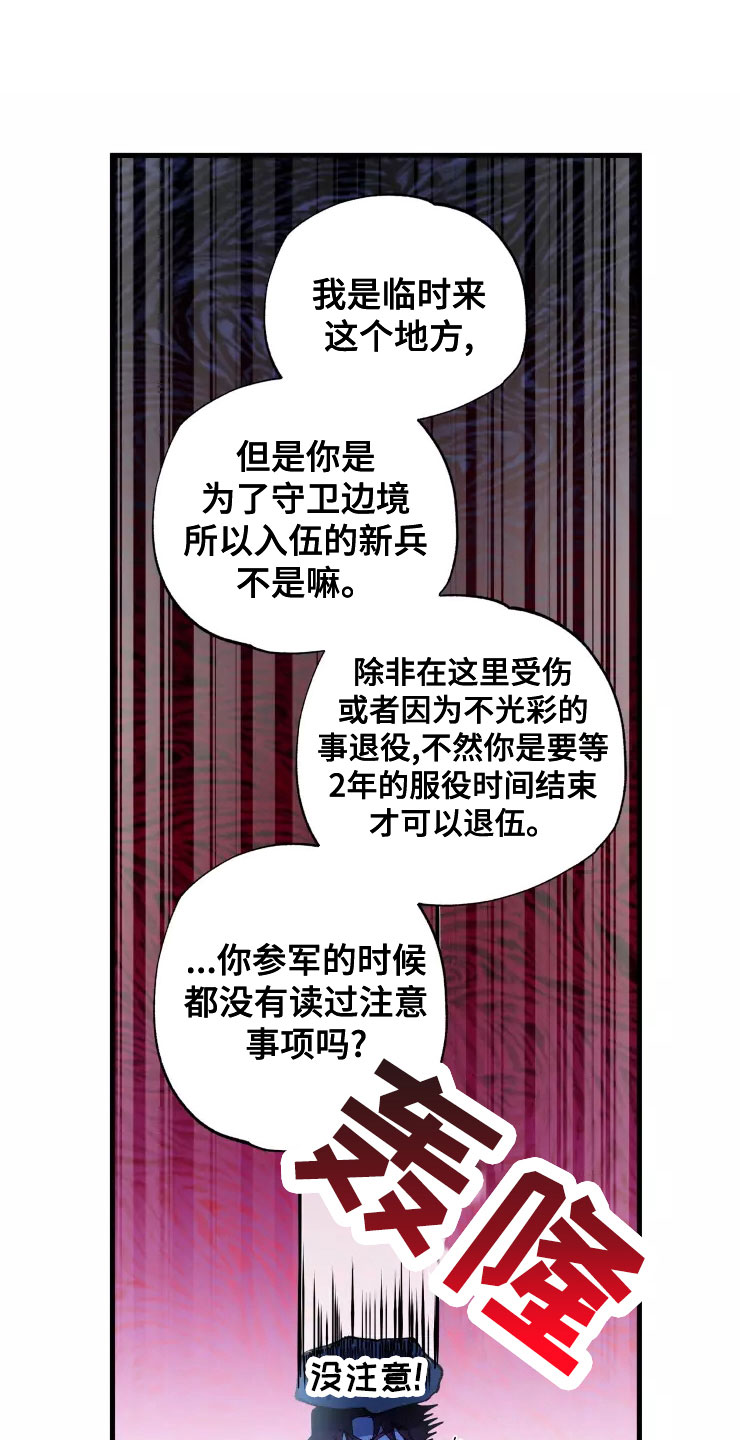 第79话16