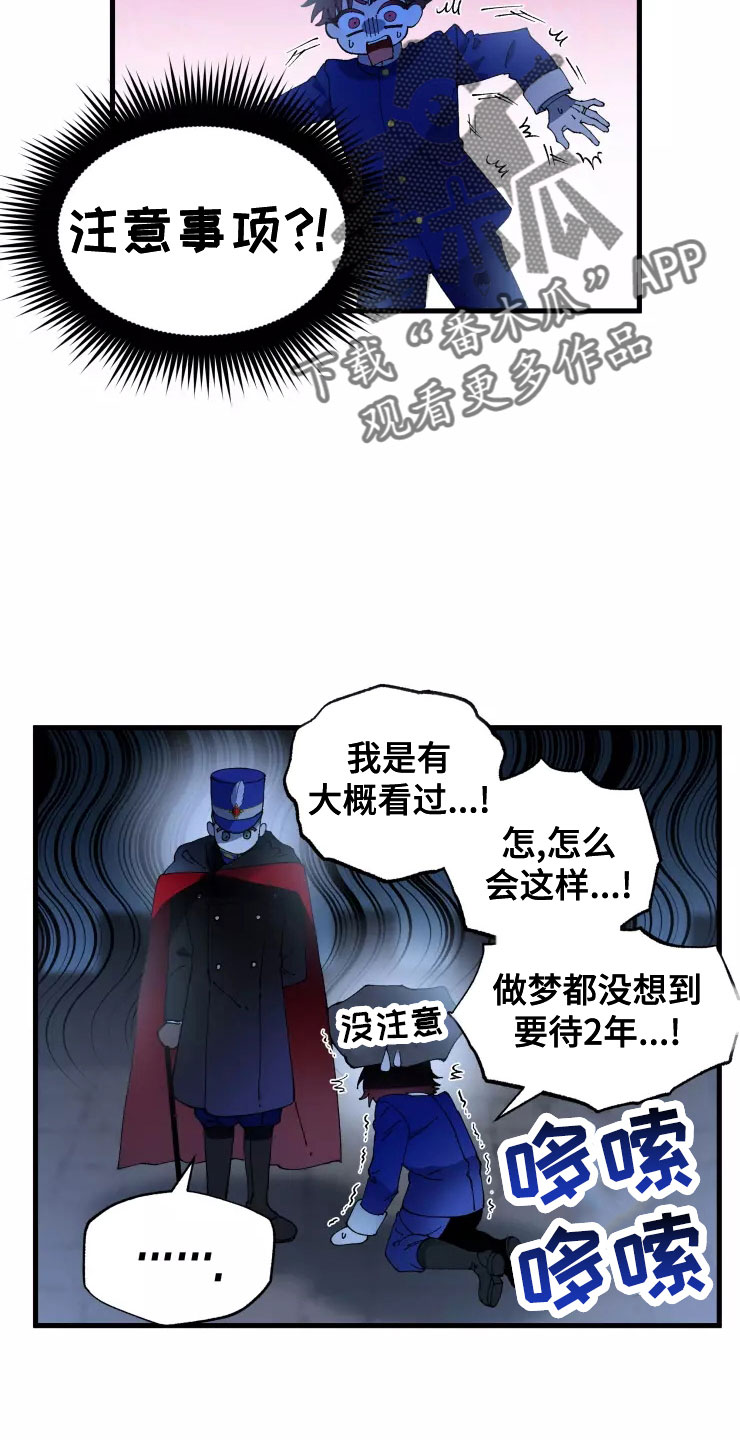 第79话17
