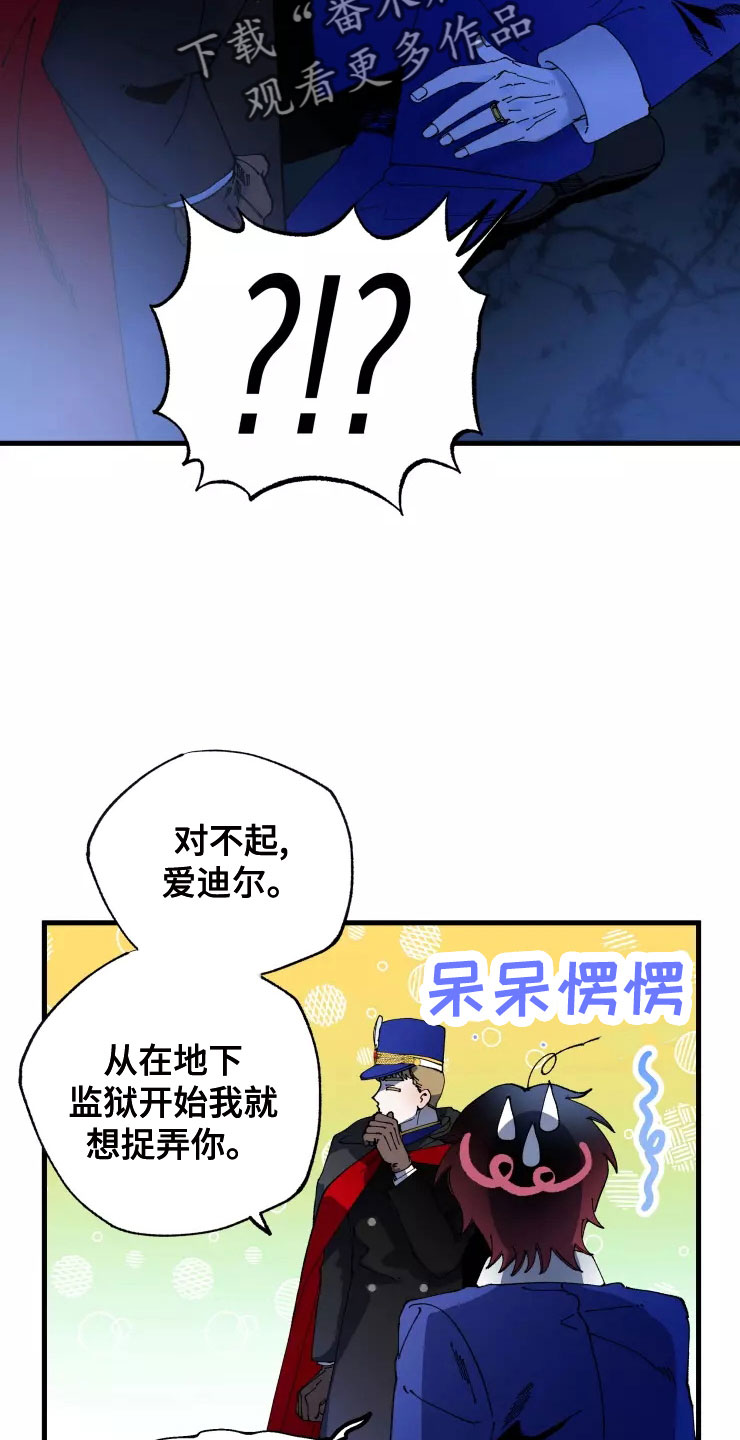 第79话20