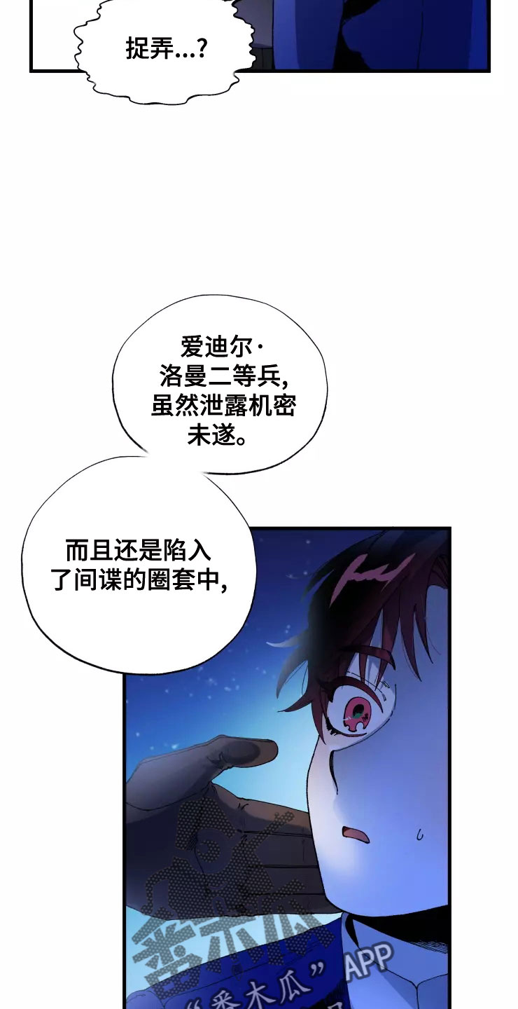 第79话21