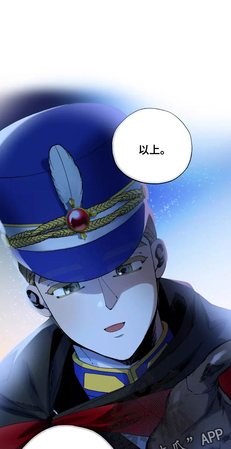 第79话25