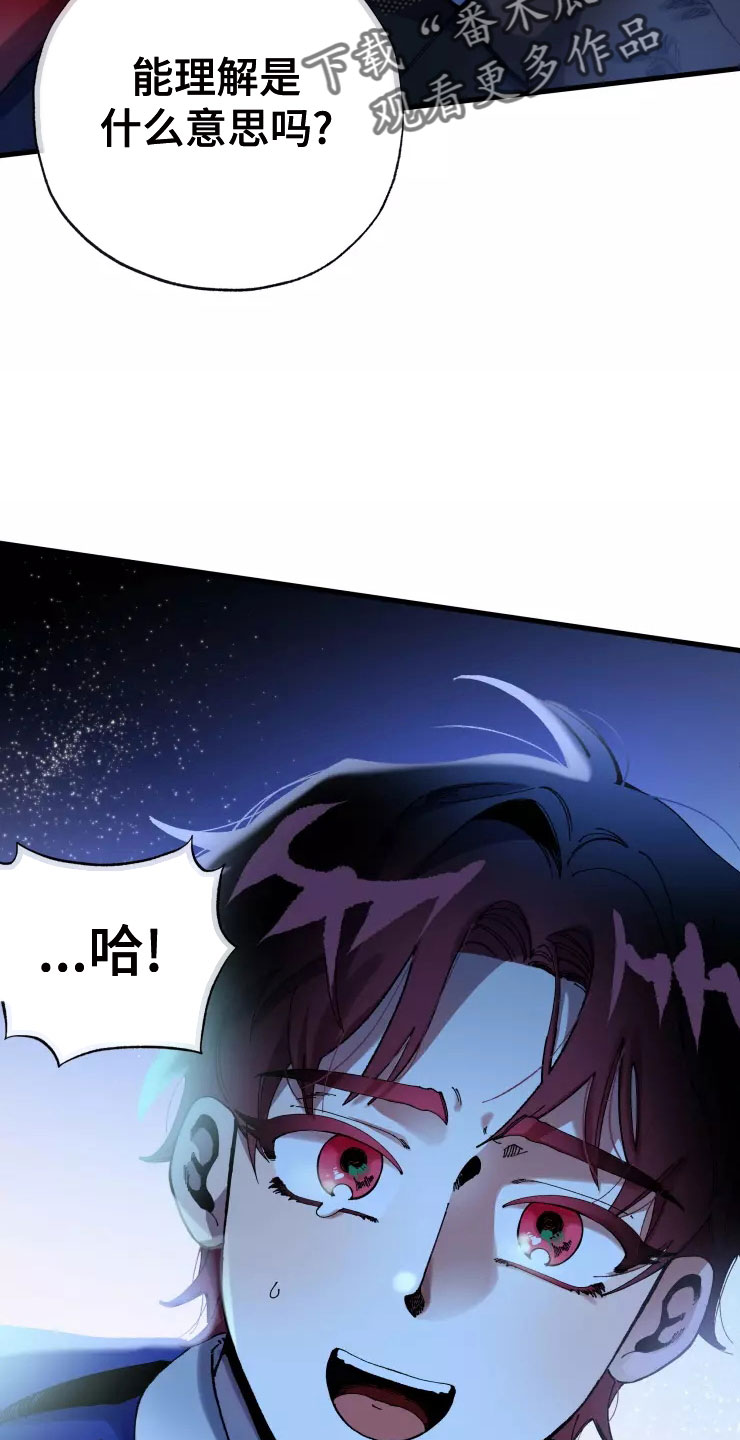 第79话26
