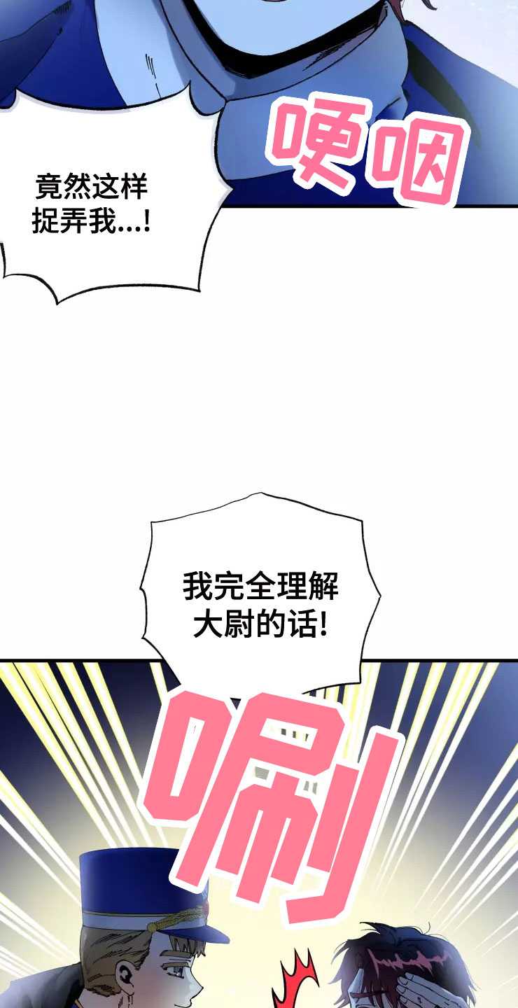 第79话27