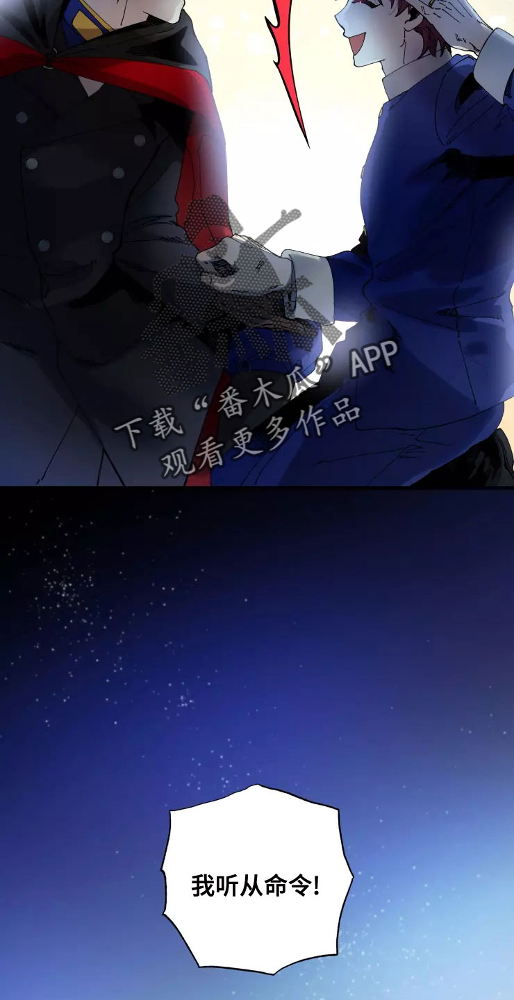 第79话28