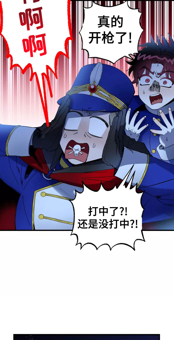 第79话3