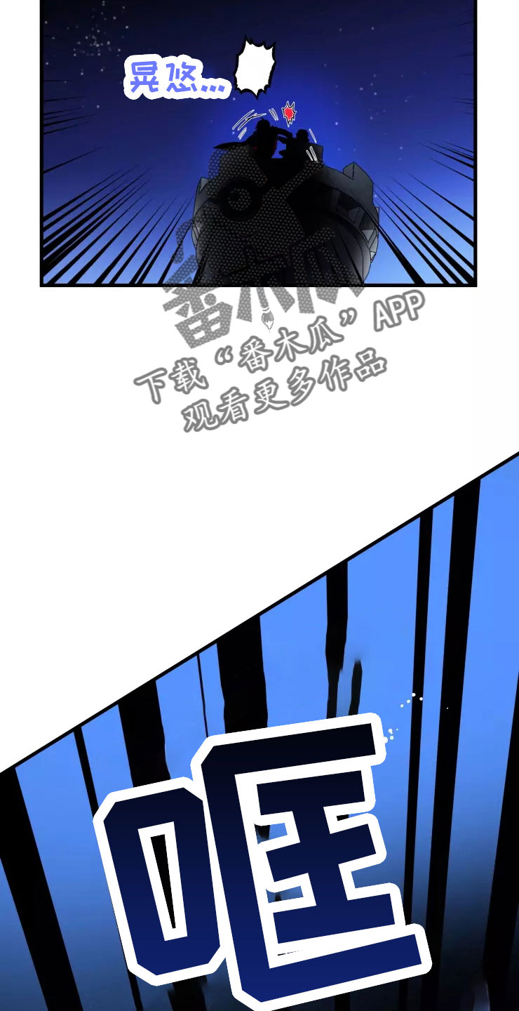 第79话4