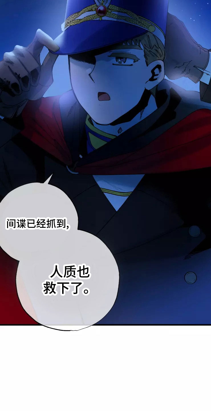 第79话7