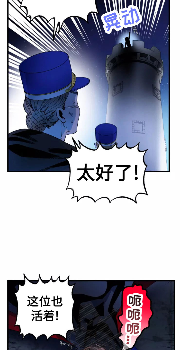 第79话9