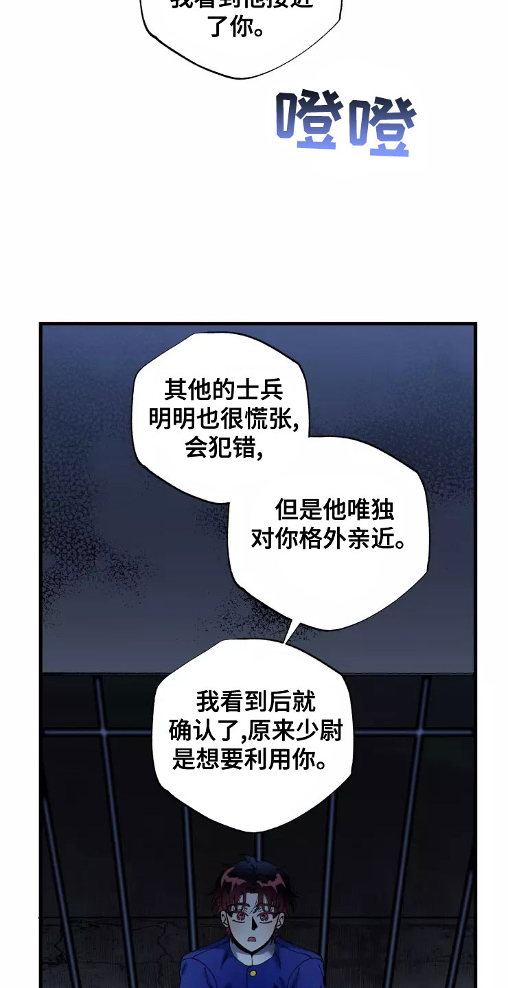 第78话10