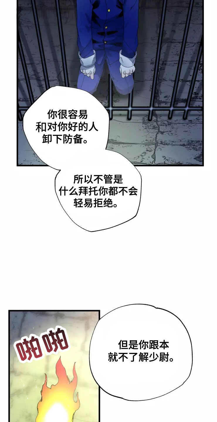 第78话11