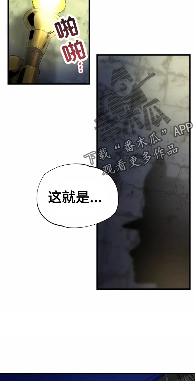 第78话12