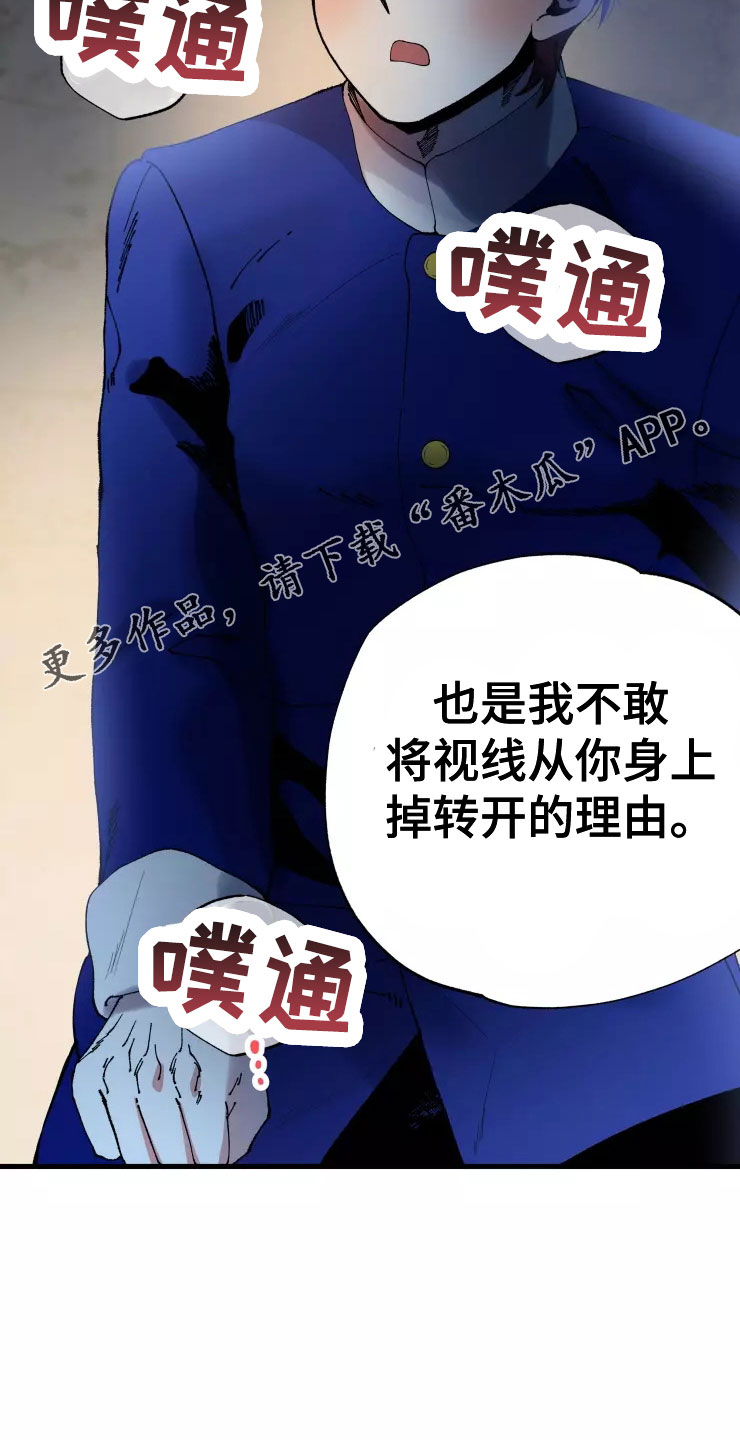 第78话14