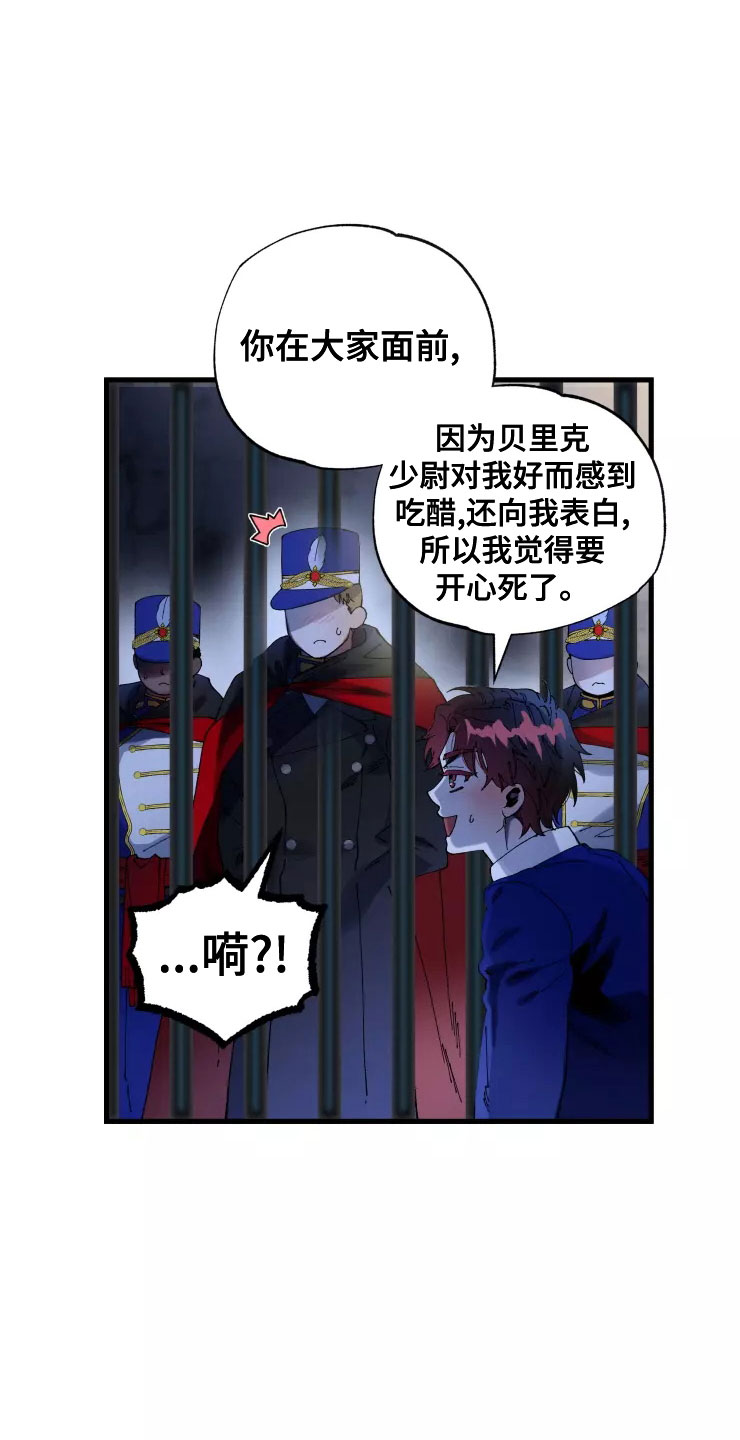 第78话16