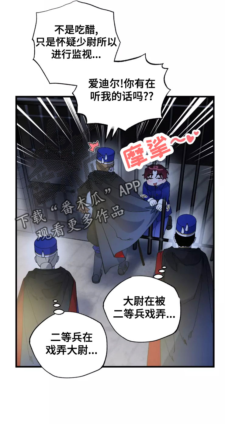 第78话17