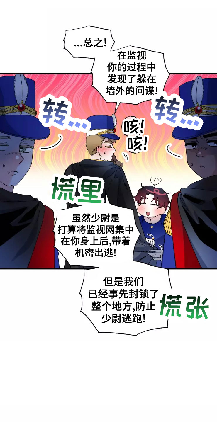 第78话18