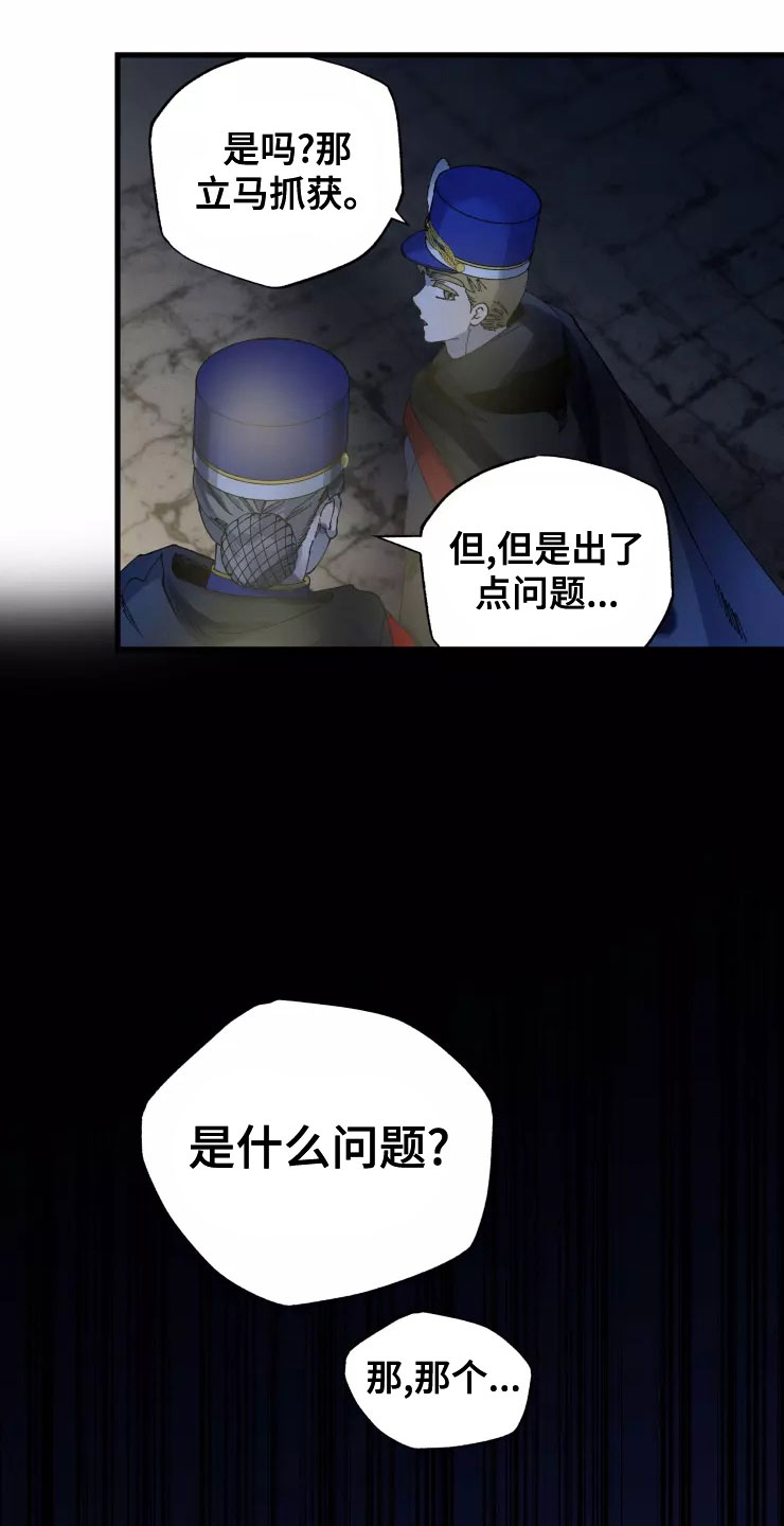 第78话20