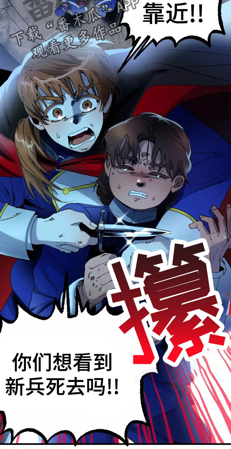 第78话23