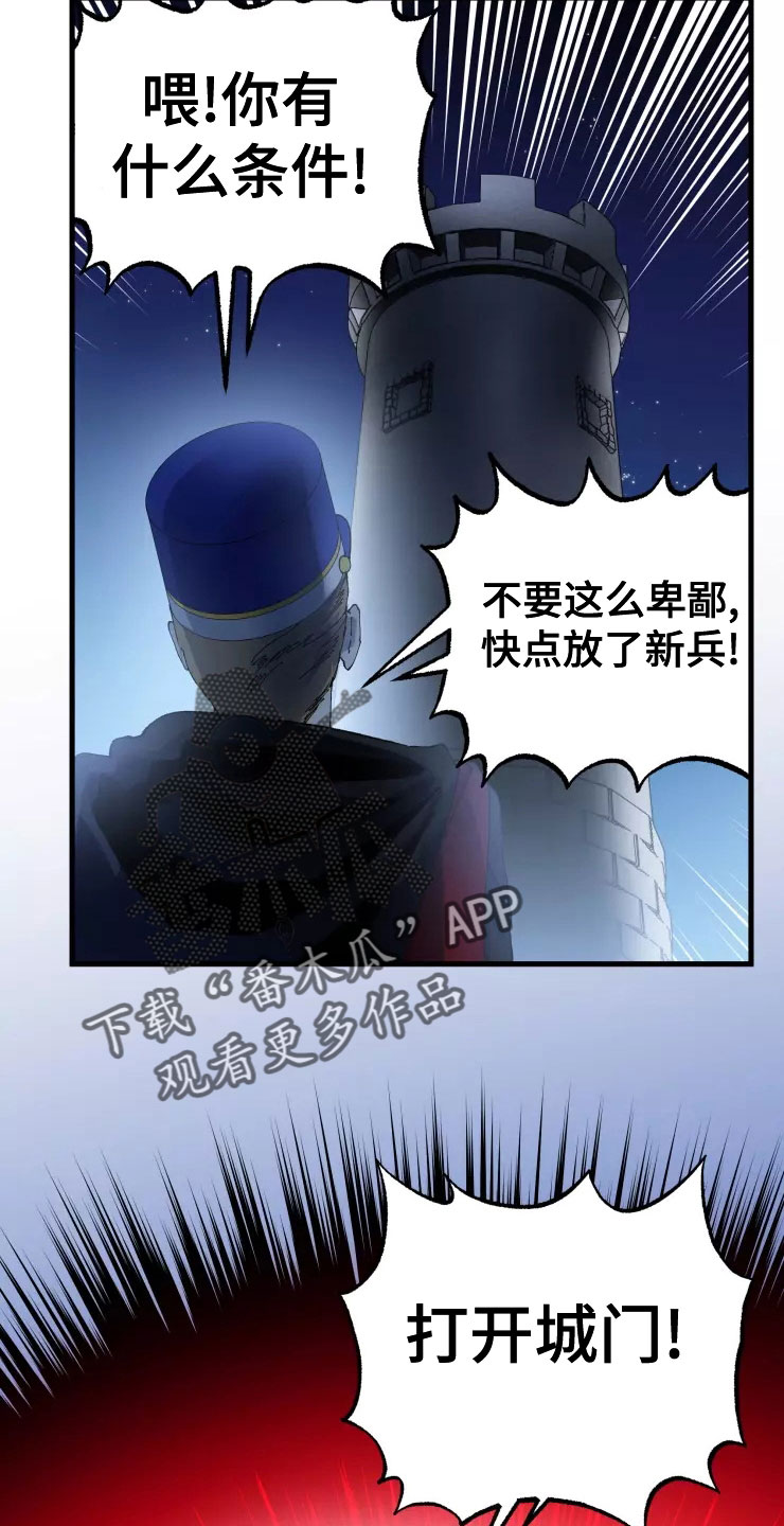 第78话26