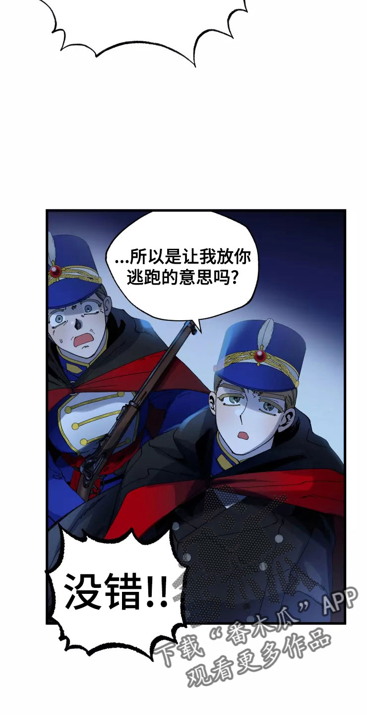 第78话28